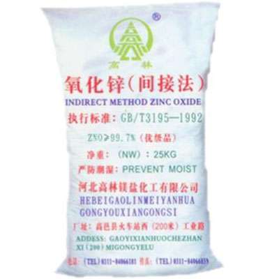绍兴饲料级氧化锌产品概述