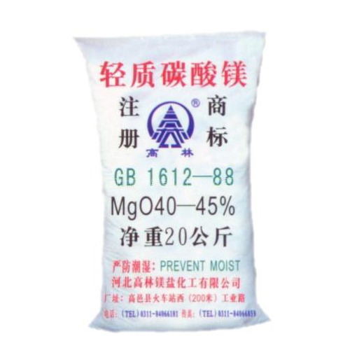 绍兴锂电池用碳酸镁技术指标